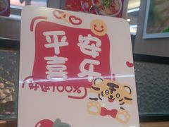 -海底捞火锅(大融城店)