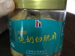 -上海哈尔滨食品厂(淮海中路店)