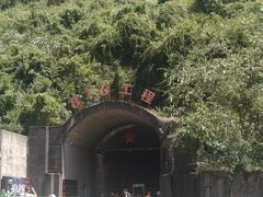 -816工程景区