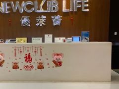 -中航健身会(星河中心会所)