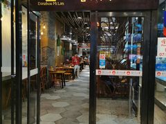 门面-椰小调.儋州米烂(名门店)