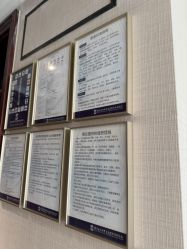 -南京医科大学友谊整形外科医院