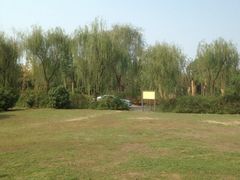 iphone_upload_pic-蜀冈西峰生态公园