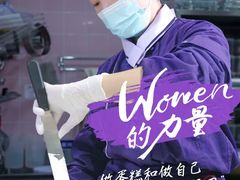 -GANSO元祖食品(锦创书城店)