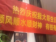 -尚宴(盛世广场·食尚街店)