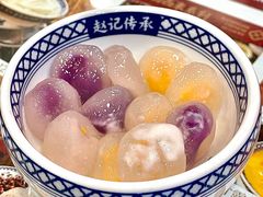 -赵记传承·中国甜品(福州总店)