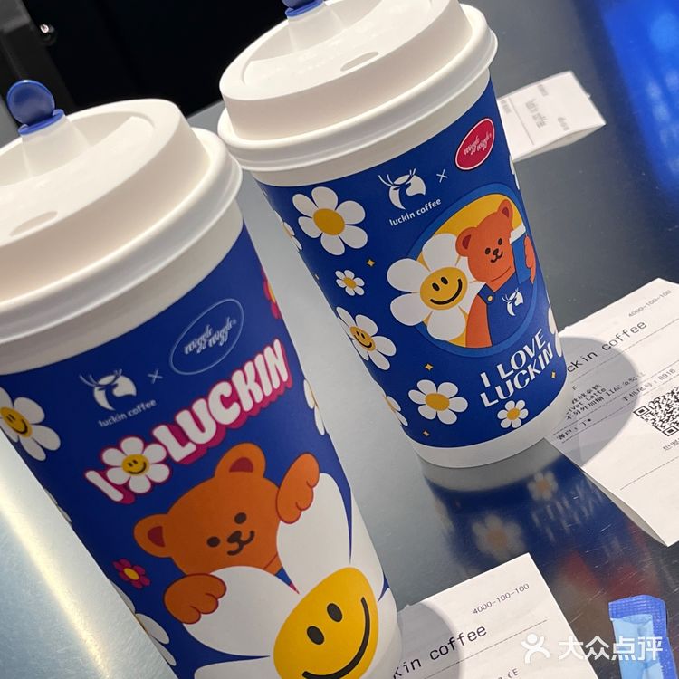 瑞幸咖啡 你又来了 谁能忍住？嗯？