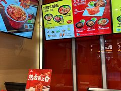 -永和大王(赤峰路二店)