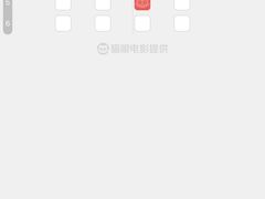 -天幕新彩云国际影城(激光巨幕店)