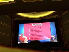 -大光明电影院(南京西路店)