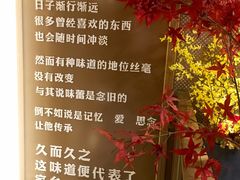 -渔见·精品川菜·老坛酸菜鱼(大朗店)