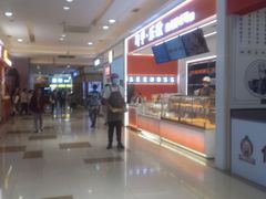 -司乎·日式鲜吐司(诸暨万风新天地店)