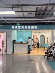 -倾城宝贝儿童摄影(新辰里酒仙桥店)