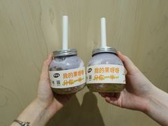 -果呀呀(国金街店)