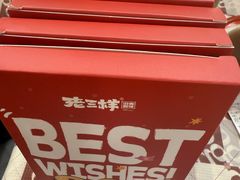 -老三样·旧食新味(船山路店)