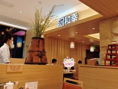 -和幸(春熙路群光广场店)