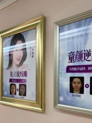 -广州美莱医疗美容医院