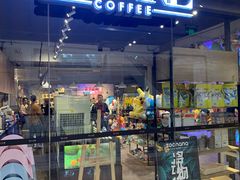 -zoonana室内动物园(东方福来德店)