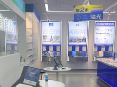 -优购镜仓(六角广场店)