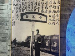 -李宗仁官邸