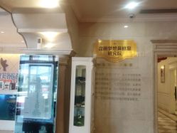点击看大图 -昆明梦想医疗美容医院