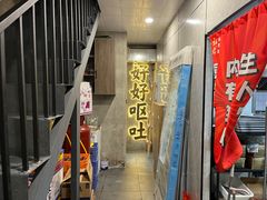-铭记烧烤制作社•吊炉乳鸽 延吉冷面