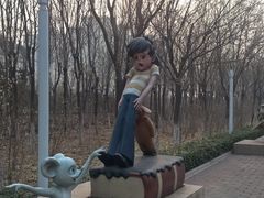 -国家动漫园
