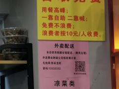-呆虾王龙虾馆(南湖总店)