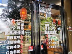 -肠相汇常德老肠子馆(雨花亭店)