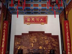 -南京中国近代史遗址博物馆(南京总统府)