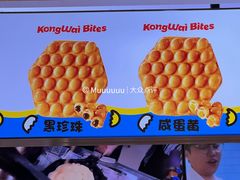 -港怀·香港地道小吃茶饮(京基100店)