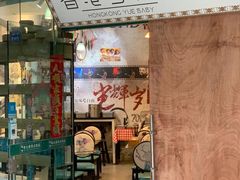 门面-超琪星·咖啡简餐(川音店)