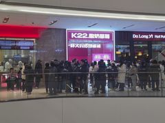 -太二酸菜鱼(石家庄万象城店)