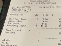 -小槟城美食馆