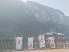 -乌江画廊(彭水苗族土家族自治县)