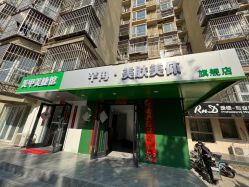 点击看大图 -芊冉•美甲美睫纹绣