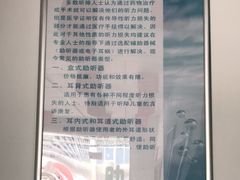 -惠耳听力助听器(霍邱新蓼大道店)