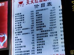 -家阳赵师傅油饼包烧麦(粮道街店)