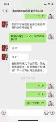 点击看大图 体验前-壹加壹医疗美容·轻医美·美容外科