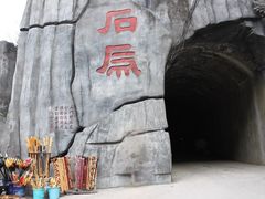 -汉中石门栈道风景区