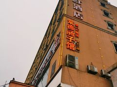 -张氏父子常德肠子馆(红星总店)