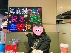 -海底捞火锅(新华联梦想城店)