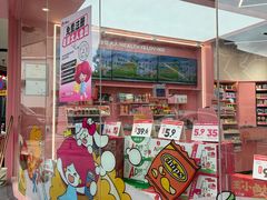 -老婆大人(保庆街店)