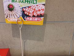 -海底捞火锅(锦艺城店)