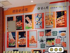-紫光园(燕郊总店)