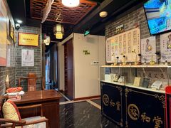 -裕和堂中医推拿艾灸(太古汇臻品店)