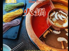 -滇釜火锅·能喝汤的火锅(车公庄店)