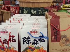 -磁器口古镇