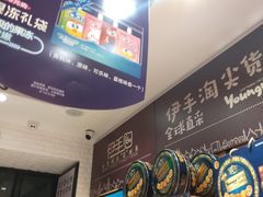 -来伊份(仙霞路五店)