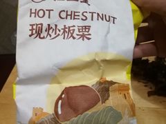 -粒上皇(崇文门店)